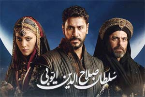 Salahuddin Ayyubi Episode 01 Urdu Dubbed Watch Online